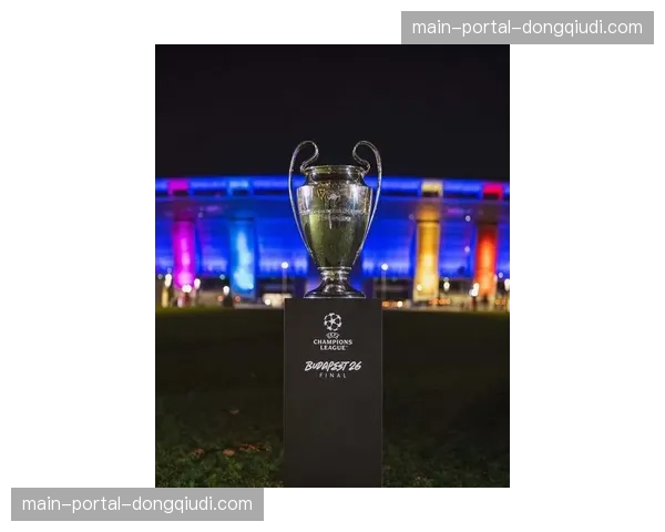 2026年欧冠决赛首次落户匈牙利普斯卡什竞技场