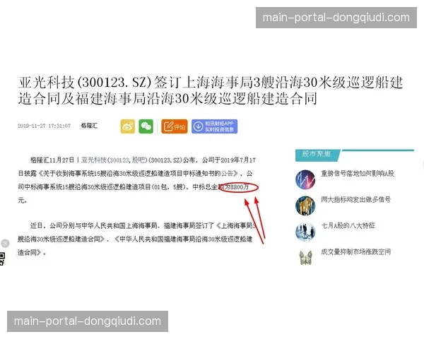 DFB技术会议探讨是否引入“比赛净时间”统计以提升节奏 DFB技术会议探讨是否引入“比赛净时间”统计以提升节奏