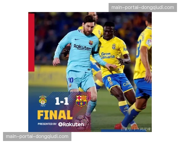 西甲裁判主管解读新赛季手球规则微调对防守战术的影响