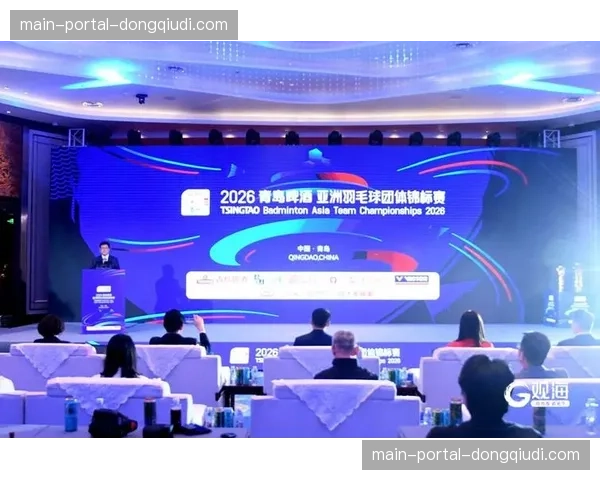 2026年亚洲羽毛球锦标赛场馆通过验收