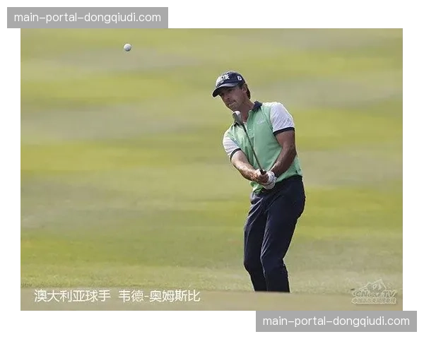 欧洲挑战巡回赛新人一鸣惊人,在印度公开赛实现首胜 欧洲挑战巡回赛新人一鸣惊人,在印度公开赛实现首胜